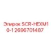 2696701487 SCR-HEXM10-1 Epiroc