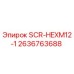 2636763688 SCR-HEXM12-1 Epiroc