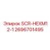 2696701495 SCR-HEXM12-1 Epiroc