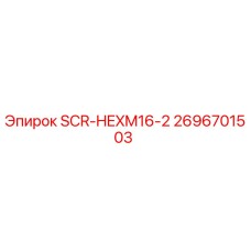 2696701503 SCR-HEXM16-2 Epiroc