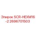 2696701503 SCR-HEXM16-2 Epiroc