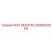 2695054359 SCR-HEXX750 Epiroc