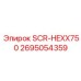 2695054359 SCR-HEXX750 Epiroc