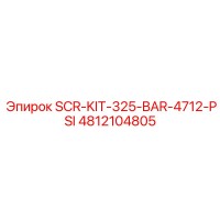 4812104805 SCR-KIT-325-BAR-4712-PSI Epiroc
