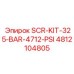 4812104805 SCR-KIT-325-BAR-4712-PSI Epiroc