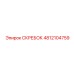 4812104759 СКРЕБОК Epiroc