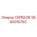 Деталь скребка Epiroc артикул 5590015760