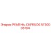 Оригинальный ремень-скребок Epiroc 5730003104