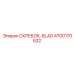 4700170532 СКРЕБОК-BLAD Epiroc