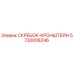 5730008246 СКРЕБОК-КРОНШТЕЙН Epiroc