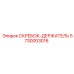 5730003016 СКРЕБОК-ДЕРЖАТЕЛЬ Epiroc