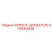5730004538 СКРЕБОК-ДЕРЖАТЕЛЬ Epiroc