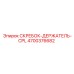 4700376682 СКРЕБОК-ДЕРЖАТЕЛЬ-CPL Epiroc