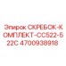 4700938918 СКРЕБОК-КОМПЛЕКТ-CC522-522C Epiroc