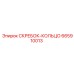 665910013 СКРЕБОК-КОЛЬЦО Epiroc