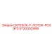 5730002989 СКРЕБОК-F-ЛОТОК-PC0970 Epiroc