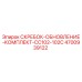 4700939122 СКРЕБОК-ОБНОВЛЕНИЕ-КОМПЛЕКТ-CC102-102C - Epiroc