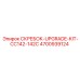4700939124 СКРЕБОК-UPGRADE-KIT-CC142-142C - Epiroc