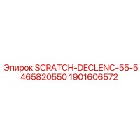 1901606572 SCRATCH-DECLENC-55-5465820550 Epiroc