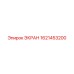 1621453200 ЭКРАН Epiroc