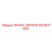 1623877600 ЭКРАН (ЭКРАН) Epiroc