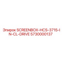 5730000137 SCREENBOX-HCS-3715-IN-CL-DRIVE Epiroc