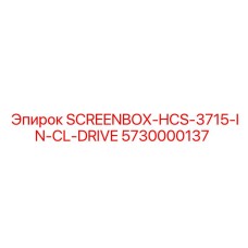 5730000137 SCREENBOX-HCS-3715-IN-CL-DRIVE Epiroc