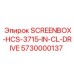 5730000137 SCREENBOX-HCS-3715-IN-CL-DRIVE Epiroc