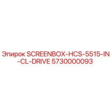 5730000093 SCREENBOX-HCS-5515-IN-CL-DRIVE Epiroc