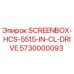 5730000093 SCREENBOX-HCS-5515-IN-CL-DRIVE Epiroc