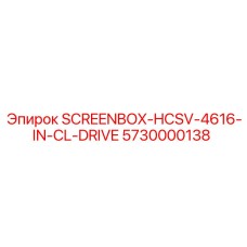 5730000138 SCREENBOX-HCSV-4616-IN-CL-DRIVE Epiroc