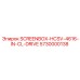 5730000138 SCREENBOX-HCSV-4616-IN-CL-DRIVE Epiroc