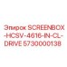 5730000138 SCREENBOX-HCSV-4616-IN-CL-DRIVE Epiroc
