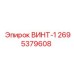 Титановый винт серии -1 2695379608