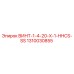 1310030855 ВИНТ-1-4-20-X-1-HHCS-SS Epiroc