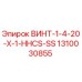 1310030855 ВИНТ-1-4-20-X-1-HHCS-SS Epiroc