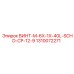1310072271 ВИНТ-M-6X-1X-40L-SCHD-CP-12-9 Epiroc