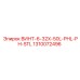 1310072496 ВИНТ-6-32X-50L-PHL-PH-STL Epiroc
