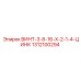 1312100294 ВИНТ-3-8-16-X-2-1-4-ЦИНК Epiroc