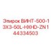 144334503 ВИНТ-500-13X3-50L-HXHD-ZN Epiroc