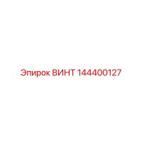 144400127 Screw Epiroc