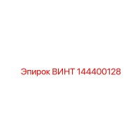 144400128 Screw Epiroc