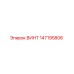 147195806 Screw Epiroc