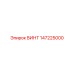 147225000 Screw Epiroc