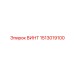 1513019100 Screw Epiroc