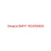 162416800 ВИНТ Epiroc