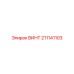 211141103 ВИНТ Epiroc