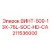 211536000 ВИНТ-500-13X-75L-SOC-HD-CA Epiroc