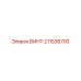 211536700 ВИНТ Epiroc