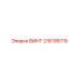 216195715 ВИНТ Epiroc